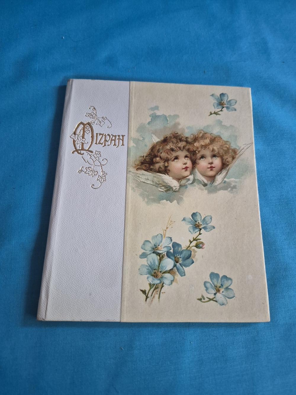 Mizapah Antique Booklet 1897 Printed in Bavaria Ernest Nister C P Dutton Wrapper
